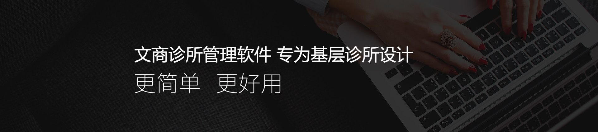 产品功能