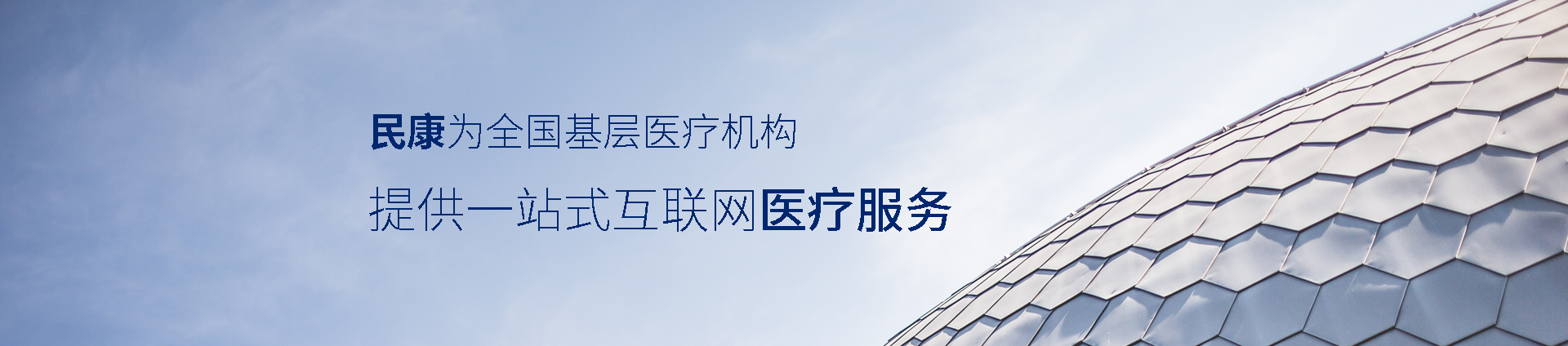 在线订购