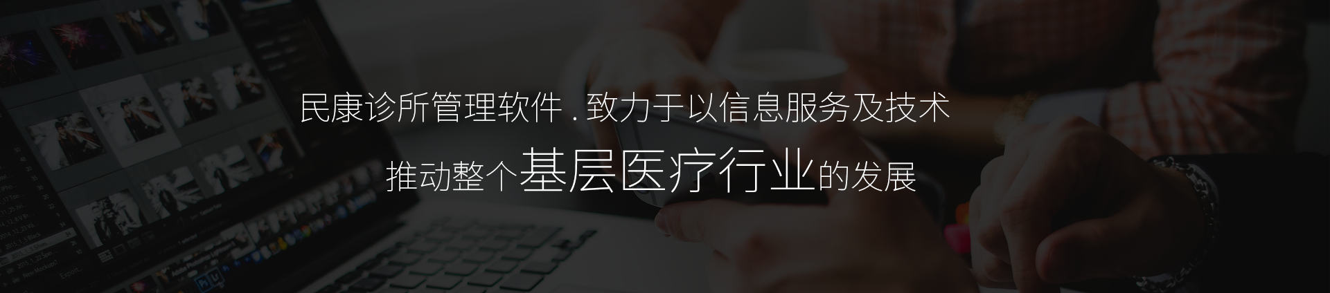 新闻资讯标题