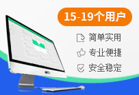 民康诊所管理软件